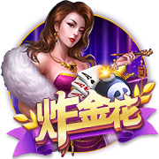 ayx游戏app试玩版