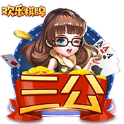 罗马诺：切尔西签水晶宫18岁边锋杰西